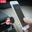 Along the way YANTU car mobile phone bracket B80 car with the mouth of the magnetic-type rose gold mobile phone tablet navigation equipment GM