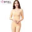City beauty warm underwear base simple Slim lace collar seamless warm suit female 2W6302 pink uniform
