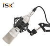 iSK AT100 Power Supply Capacitor Microphone Champagne