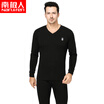 Nanjiren thermal underwear set men&women cotton