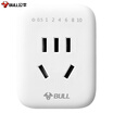 Bulls BULL GND-5 new national standard timing plug anti overcharge countdown timer wireless plug a button to set convenient