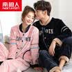 Antarctic Pajamas Women Thicker Flannel Couples Pajamas Men&39s Autumn Winter Long Sleeve Coral Fleece Ladies Cardigan Set N675X21042-4 Women&39s Fashion Letter M