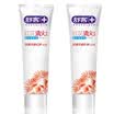 Saky professional oral care safflower fire toothpaste 120g × 2