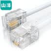 Shanze SAMZHE C28BWG-202C 2-core single-chip copper telephone line voice jumper machine extension cable connection line product line with crystal head 2 meters