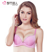 City beauty beautiful bras smooth no trace 34 in the film cup small chest underwear 090007 rose red 80A