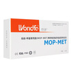 Wondfo drug testing morphineice drug two-in-one test strip card methamphetamine MOP-MET drug test saliva test strip
