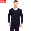 Antarctic Nanjiren foundation skin care V-neck cotton wool thermal underwear men&women cotton autumn clothing long pants set dark gray XL