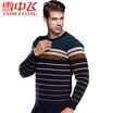 Snow flying mens thermal underwear thickening plus velvet fashion jacquard lattice couple warm one set XYT5920 Navy 185