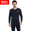 Antarctic Nanjiren foundation skin care V-neck cotton wool thermal underwear men&women cotton autumn clothing long pants set dark gray XL