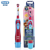Braun BRAUN O Le B DB4510K children&39s electric toothbrush Snow White models new&old packaging random delivery