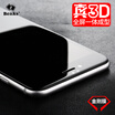Bangs Shi Benks Apple iPhone6s Plus full-screen tempered film 3D surface full-coverage glass membrane 6sPlus 6P arc full coverage film black