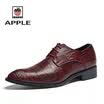 Apple Apple business casual shoes are fashion lace shoes 17108AP6675 black 42