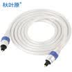 Akiara CHOSEAL QS1105T2 digital audio fiber line 2 meters