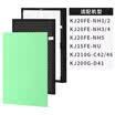 Sibo Run SBREL with the United States of the air purifier filter filter for the United States KJ20FE-NH2 KJ20FE-NH1 KJ15FE-NU super benefits version