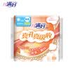 Full moon really good Credible Zhen Kong really absorb the series of daily cotton soft silk thin 230mm sanitary napkins 16