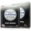 Morita Hyaluronic Acid Black Mask 4 in Taiwan origin moisturizing black film