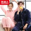 Nanjiren men&women home pajamas flannel pajamas long sleeve coral cashmere