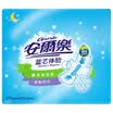 An Lele blue core experience dry network surface weary night sanitary napkins 275mm 10 new&old packaging random release