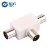 And macros D&S HLVN002 CATV RF signal branch distributor 1 to 2 high frequency width height compatible 2 splitter HD interface cable