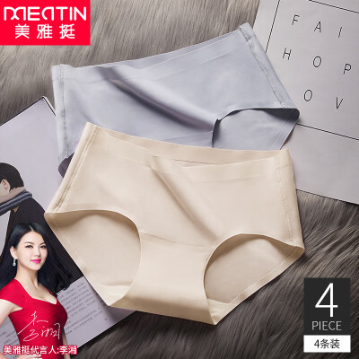 US · ya · quite 4 loaded ice silk no trace antibacterial antibacterial womens underwear womens one piece of cotton spring&summer skin color black li
US · ya · quite 4 loaded ice silk no trace antibacterial antibacterial womens underwear womens one piece of cotton spring&summer skin color black li