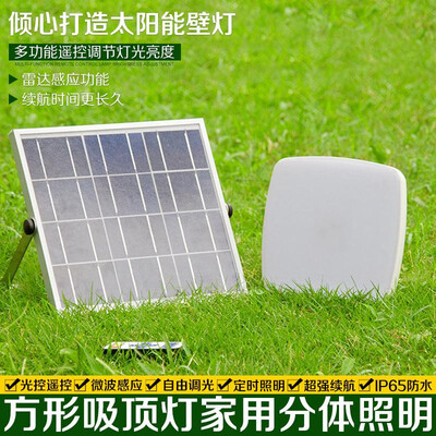 New solar remote control radar sensor light home lighting indoor&outdoor wall lamp waterproof ceiling lamp garden lamp
New solar remote control radar sensor light home lighting indoor&outdoor wall lamp waterproof ceiling lamp garden lamp