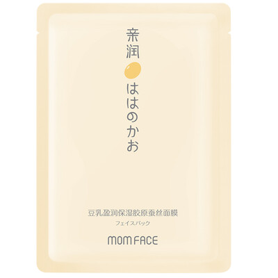 Pro-Running Mask Mask Pregnancy Skin Care Natural Hydrating Soymilk Moisturizing Collagen Silk Mask 1 Piece
Pro-Running Mask Mask Pregnancy Skin Care Natural Hydrating Soymilk Moisturizing Collagen Silk Mask 1 Piece
