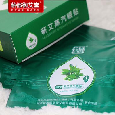 Steam Eye Mask Self-heating Fatigue Relief Moist Warm Patch Hydration Pain Relief Moxibustion
Steam Eye Mask Self-heating Fatigue Relief Moist Warm Patch Hydration Pain Relief Moxibustion