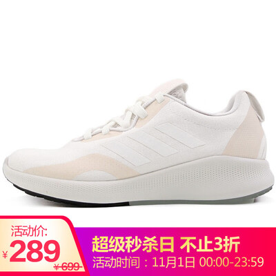 Adidas ADIDAS womens running series purebounce street w sports running shoes F34233 385 yards UK55 yards
Adidas ADIDAS womens running series purebounce street w sports running shoes F34233 385 yards UK55 yards