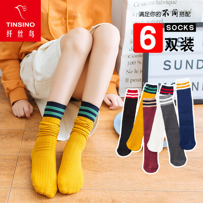 Filament bird 6 pairs pile pile socks ladies long socks autumn&winter warm solid color tube cotton socks ins net red tide socks hit color parallel bars Korean version of the college wind color 6 color code
Filament bird 6 pairs pile pile socks ladies long socks autumn&winter warm solid color tube cotton socks ins net red tide socks hit color parallel bars Korean version of the college wind color 6 color code
