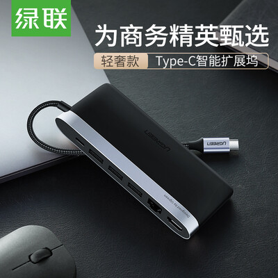 Green Link Type-C docking station Universal Apple MacBook Huawei P30 Mobile Phone USB-C Turn HDMI Converter Adapter Data Cable Network Port Splitter 4K Screening Expansion Dock 50989
Green Link Type-C docking station Universal Apple MacBook Huawei P30 Mobile Phone USB-C Turn HDMI Converter Adapter Data Cable Network Port Splitter 4K Screening Expansion Dock 50989