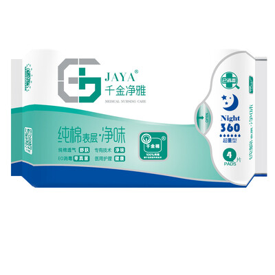 JAYA cotton sanitary napkins night gynecological special cotton super long pharmaceutical industry produced 360mm4 tablets
JAYA cotton sanitary napkins night gynecological special cotton super long pharmaceutical industry produced 360mm4 tablets