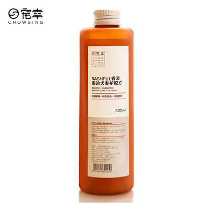 Pet dog shower gel pet shampoo Teddy dog special care formula 400ml sunscreen skin care pure hair color
Pet dog shower gel pet shampoo Teddy dog special care formula 400ml sunscreen skin care pure hair color