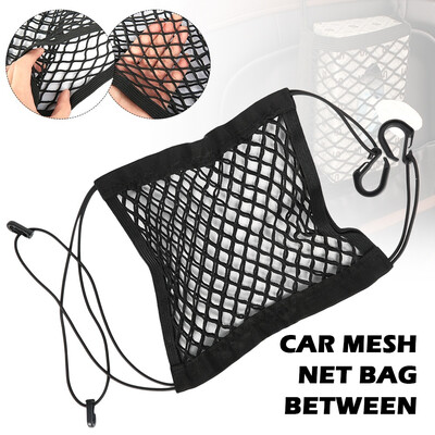 Car Mesh Net Bag Between Car Organizer Seat Back Storage Bag Strong Elastic Luggage Holder Pocket
Car Mesh Net Bag Between Car Organizer Seat Back Storage Bag Strong Elastic Luggage Holder Pocket