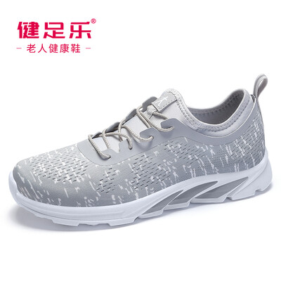 Healthy foot in the old&young comfortable comfortable shock absorption anti-skid dad breathable casual shoes J912303004 light gray white 40
Healthy foot in the old&young comfortable comfortable shock absorption anti-skid dad breathable casual shoes J912303004 light gray white 40