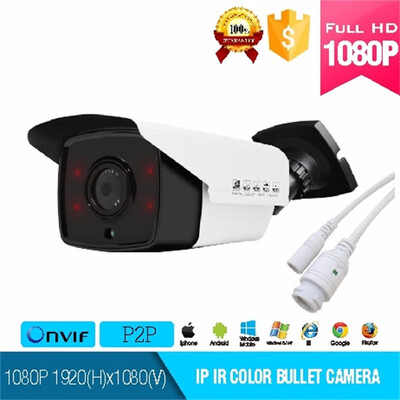 2MP IP HD Bullet Camera 1080P 4 High Power Array IR LED Infrared Distance 80m Support Onvif POE Power Supply
2MP IP HD Bullet Camera 1080P 4 High Power Array IR LED Infrared Distance 80m Support Onvif POE Power Supply