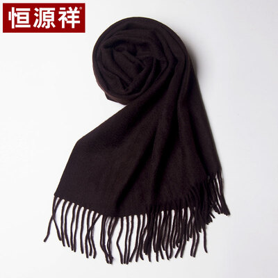 Hengyuanxiang autumn&winter cashmere scarf ladies big shawl solid color long thick warm thick wear dual-use fashion wild friends&relatives gift 50M17101 deep coffee
Hengyuanxiang autumn&winter cashmere scarf ladies big shawl solid color long thick warm thick wear dual-use fashion wild friends&relatives gift 50M17101 deep coffee