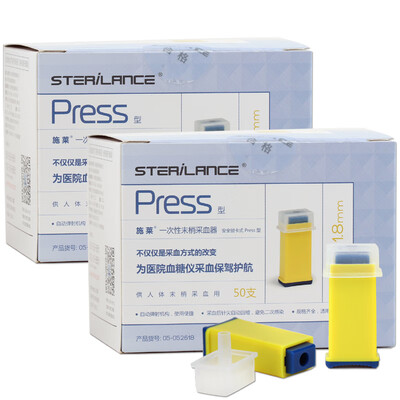 Shilai one-time terminal blood collection device safety lock type Press type 26G 18mm 100 pieces 50 pieces 2 boxes
Shilai one-time terminal blood collection device safety lock type Press type 26G 18mm 100 pieces 50 pieces 2 boxes