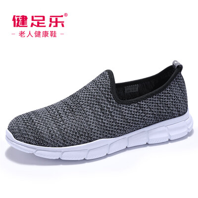 Healthy foot elderly comfortable breathable dad slippery soft grandfather one foot set casual shoes J912097002 Gray 43
Healthy foot elderly comfortable breathable dad slippery soft grandfather one foot set casual shoes J912097002 Gray 43