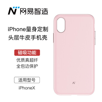 NetEase strict selection Netease Zhi iPhoneX mobile phone shell Apple X protective cover leather imported first layer cattle leather with magnetic anti-fall all-inclusive mobile phone leather case pink
NetEase strict selection Netease Zhi iPhoneX mobile phone shell Apple X protective cover leather imported first layer cattle leather with magnetic anti-fall all-inclusive mobile phone leather case pink
