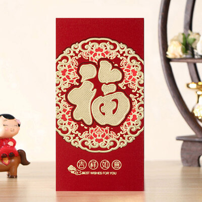 Runfu Dahongbao New Year Spring Festival Gifts Package is a marriage opening business full moon with the festival wedding thickening thousands of yuan red envelope 3531A 5 packs
Runfu Dahongbao New Year Spring Festival Gifts Package is a marriage opening business full moon with the festival wedding thickening thousands of yuan red envelope 3531A 5 packs