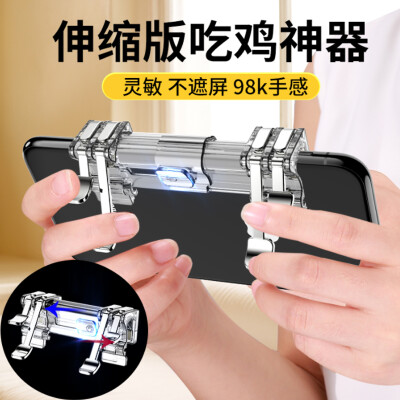 Ling charm K9 mobile game to eat chicken artifact Jedi survival stimulation battlefield game controller telescopic integrated four-finger auxiliary button Apple Android mobile phone universal
Ling charm K9 mobile game to eat chicken artifact Jedi survival stimulation battlefield game controller telescopic integrated four-finger auxiliary button Apple Android mobile phone universal