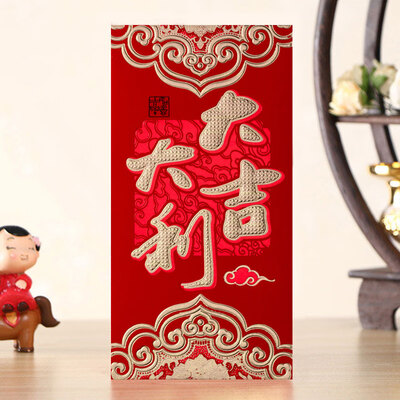 Runfu big red envelope bronzing big good luck new year spring festival gift package is a marriage opening business move full moon with the child wedding thickening thousand hundred yuan red envelope 6303C 5 Pack
Runfu big red envelope bronzing big good luck new year spring festival gift package is a marriage opening business move full moon with the child wedding thickening thousand hundred yuan red envelope 6303C 5 Pack