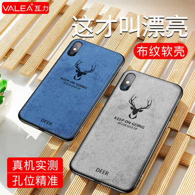 VALEA Apple XSX Mobile Shell iPhoneXXS Mobile Shell Fabric Drop Protection Slip All-inclusive Net Red Tide Shell 58 Inch Deer Deep Sea Blue
VALEA Apple XSX Mobile Shell iPhoneXXS Mobile Shell Fabric Drop Protection Slip All-inclusive Net Red Tide Shell 58 Inch Deer Deep Sea Blue