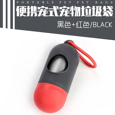 Pet trash bag bullet head type portable pick up bag receiver pill litter box dog cleaning supplies
Pet trash bag bullet head type portable pick up bag receiver pill litter box dog cleaning supplies