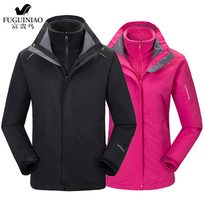 Jingdong self-operated Fugui bird FUGUNIAO couple models three-in-one jacket waterproof warm hooded detachable two-piece jacket D855 mens black
Jingdong self-operated Fugui bird FUGUNIAO couple models three-in-one jacket waterproof warm hooded detachable two-piece jacket D855 mens black