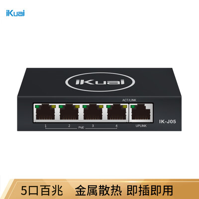 Love fast iKuai IK-J05 5-port 100M 4-port PoE power supply enterprise-class switch one-button port isolation plug&play
Love fast iKuai IK-J05 5-port 100M 4-port PoE power supply enterprise-class switch one-button port isolation plug&play