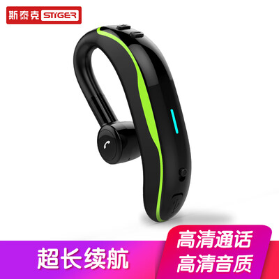 Stiker F600 wireless Bluetooth headset mini sports running in-ear business hanging ear Apple Huawei millet OPPO mobile phone universal black green
Stiker F600 wireless Bluetooth headset mini sports running in-ear business hanging ear Apple Huawei millet OPPO mobile phone universal black green