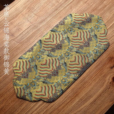 Nanjing Yunjin Brocade Royal Pattern Teapot Placemat Chinese Gongfu Tea Ceremony Royal Yellow
Nanjing Yunjin Brocade Royal Pattern Teapot Placemat Chinese Gongfu Tea Ceremony Royal Yellow
