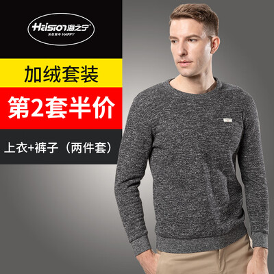 Haizhining mens cotton sweater pants suit plus velvet thick warm underwear cold warm can wear outside the elderly Qiuyi Qiuku set 8004 ink gray code
Haizhining mens cotton sweater pants suit plus velvet thick warm underwear cold warm can wear outside the elderly Qiuyi Qiuku set 8004 ink gray code