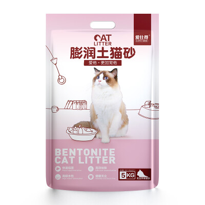 ASD LOVE SHID Pet supplies cat litter odorless low dust fast agglomeration bentonite cat litter 5KG
ASD LOVE SHID Pet supplies cat litter odorless low dust fast agglomeration bentonite cat litter 5KG